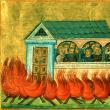 Sfinţii 20.000 de mucenici din Nicomidia