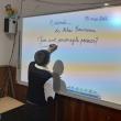 Şcolile din Vatra Moldoviței au fost dotate cu table interactive