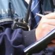 Bărbatul s-a ales cu dosar penal