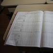 O profesoară din Dărmănești ar fi depus acte false în baza cărora a obținut gradație de merit